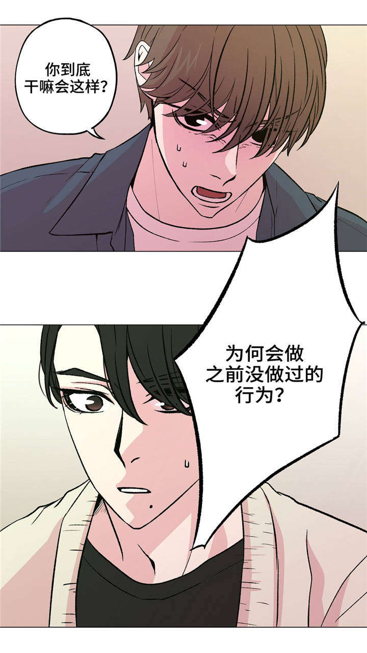 《最终挑选》漫画最新章节第38话免费下拉式在线观看章节第【3】张图片