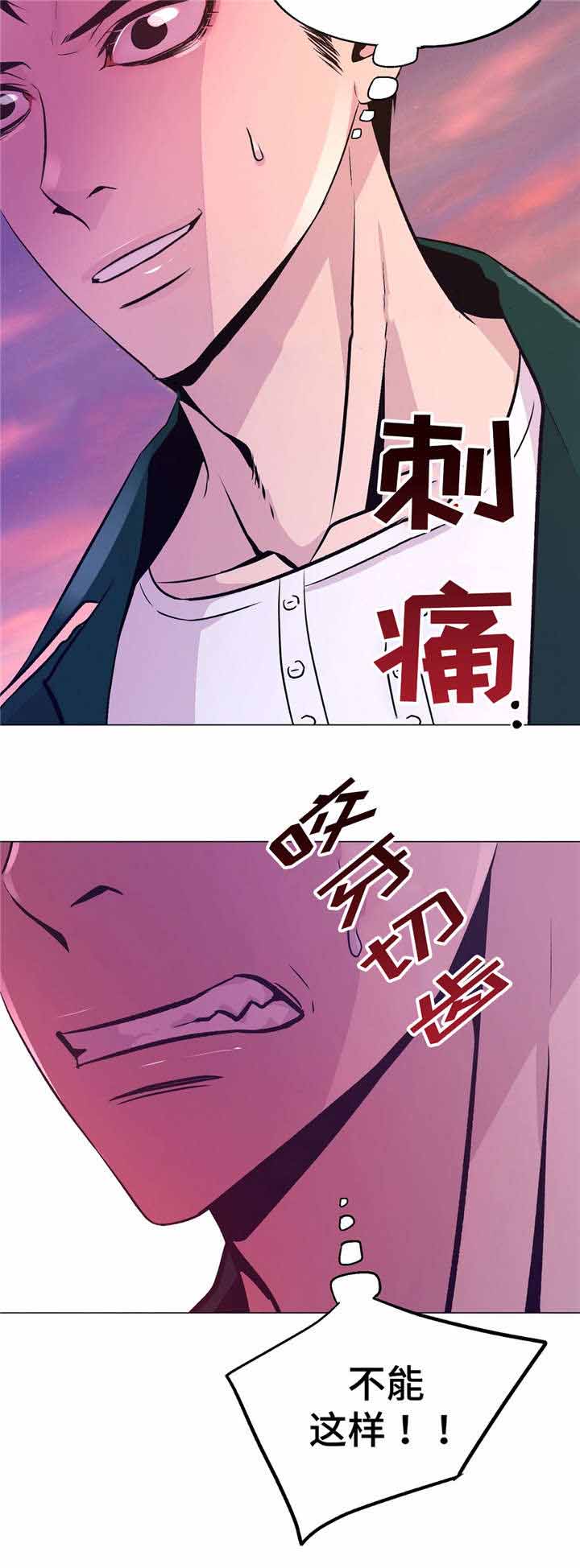 《最终挑选》漫画最新章节第53话免费下拉式在线观看章节第【21】张图片