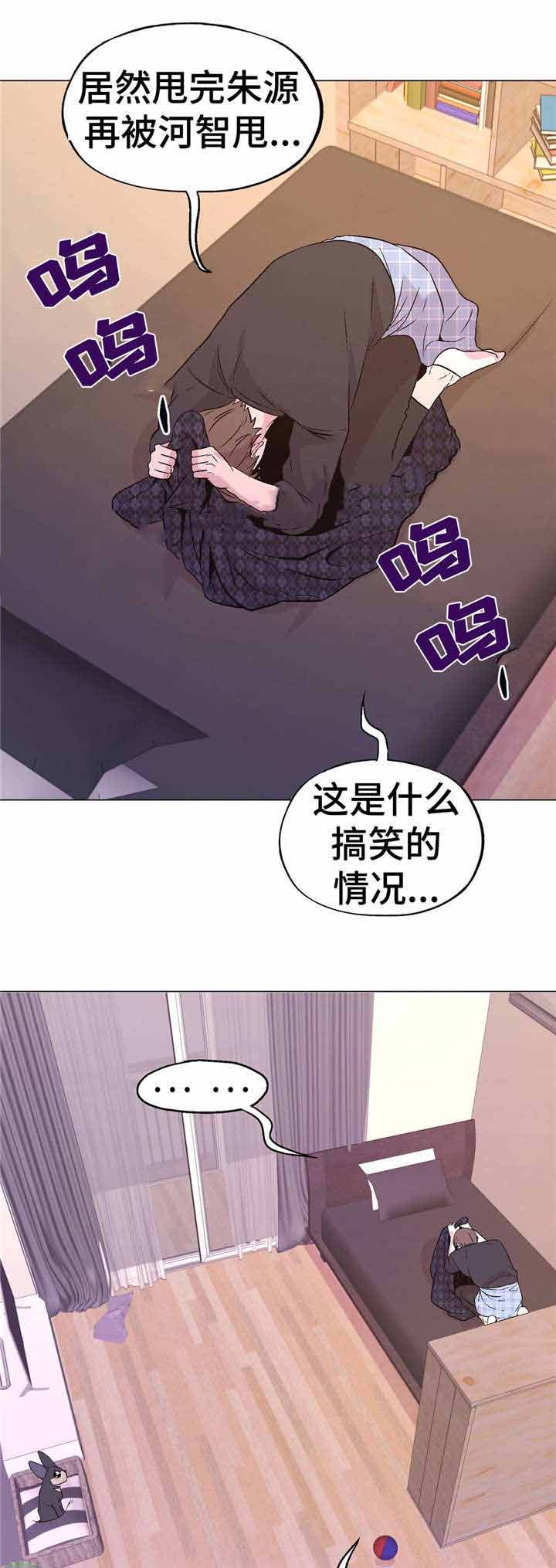 《最终挑选》漫画最新章节第55话免费下拉式在线观看章节第【23】张图片