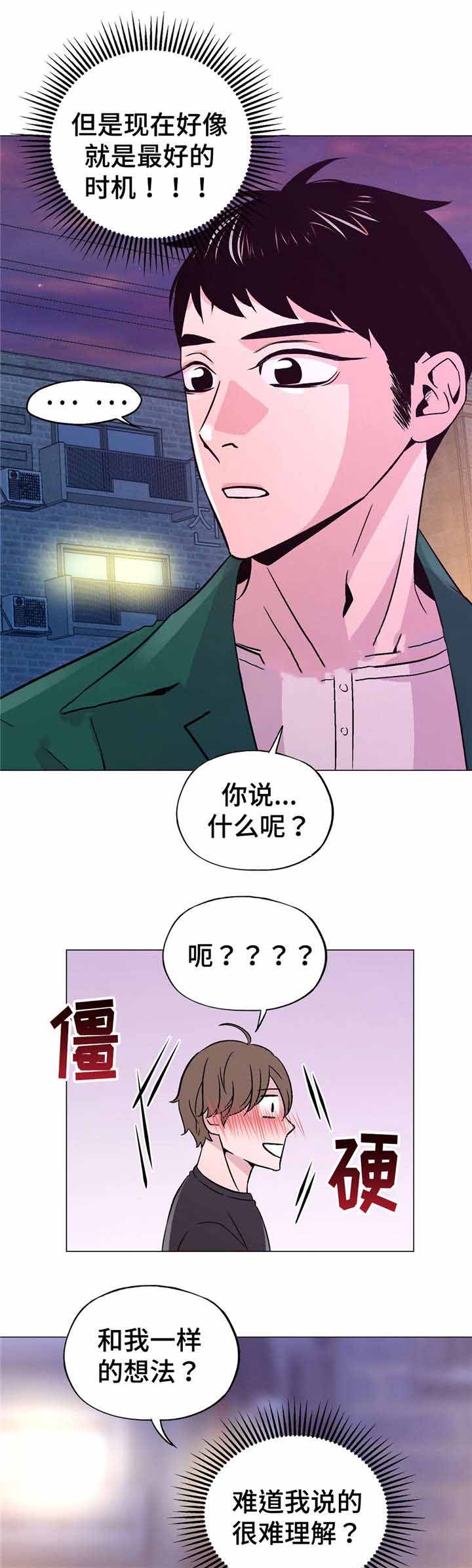 《最终挑选》漫画最新章节第54话免费下拉式在线观看章节第【23】张图片