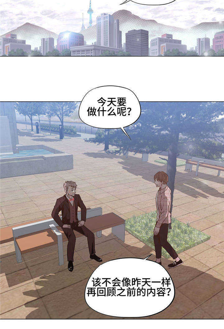 《最终挑选》漫画最新章节第28话免费下拉式在线观看章节第【17】张图片