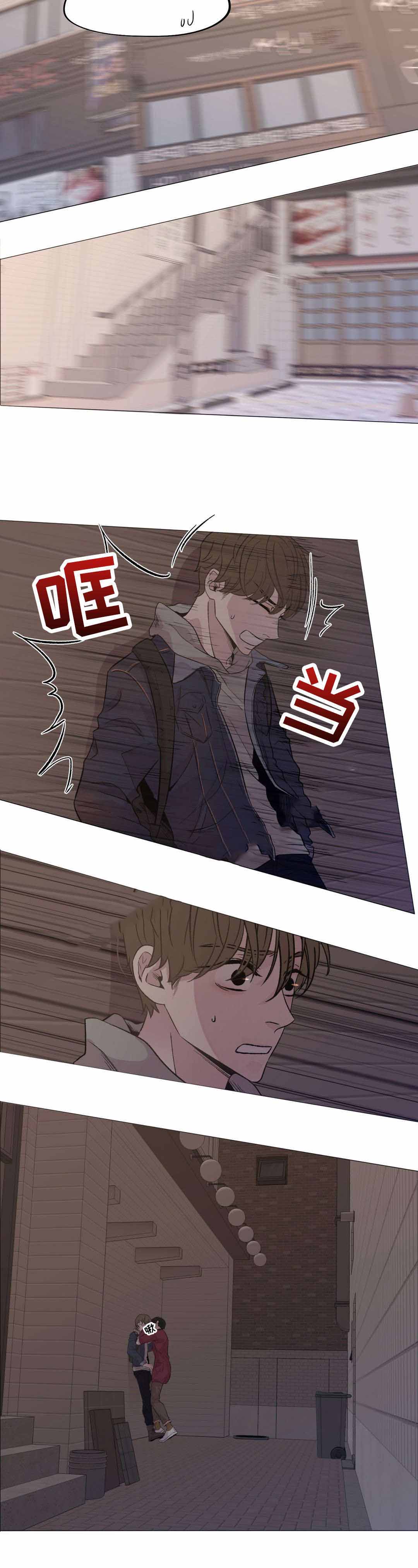 《最终挑选》漫画最新章节第17话免费下拉式在线观看章节第【25】张图片