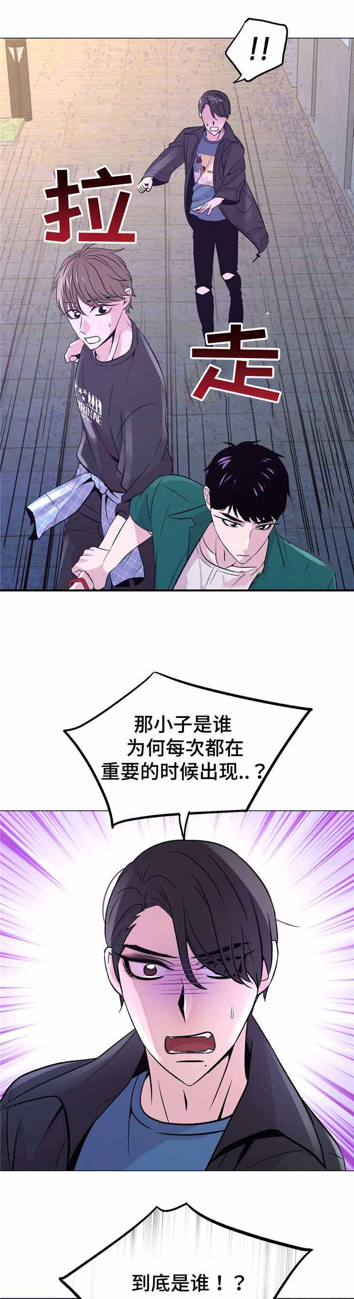 《最终挑选》漫画最新章节第53话免费下拉式在线观看章节第【31】张图片