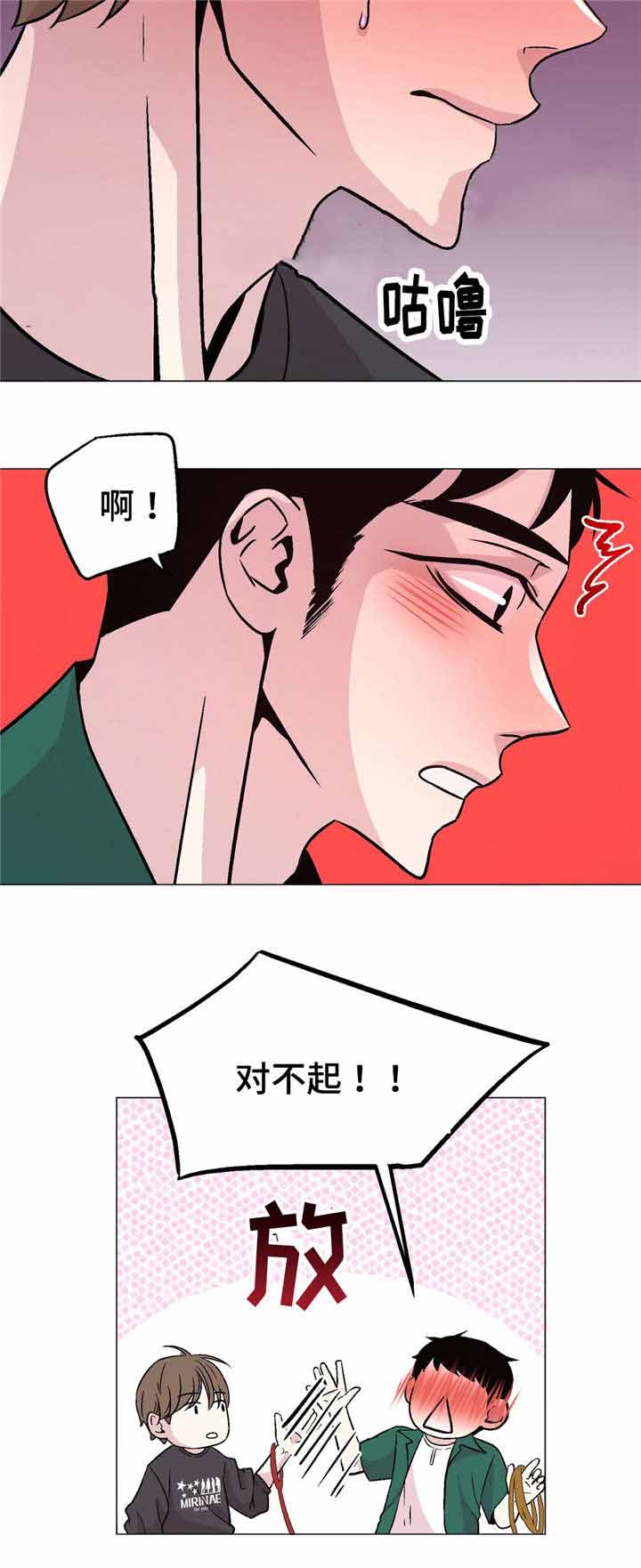 《最终挑选》漫画最新章节第54话免费下拉式在线观看章节第【7】张图片