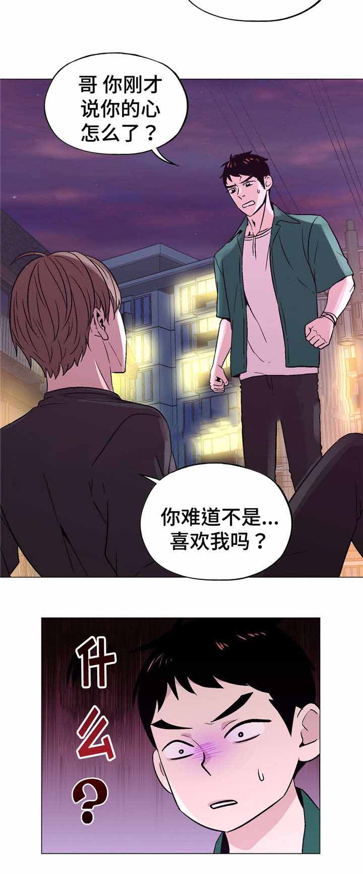 《最终挑选》漫画最新章节第54话免费下拉式在线观看章节第【33】张图片