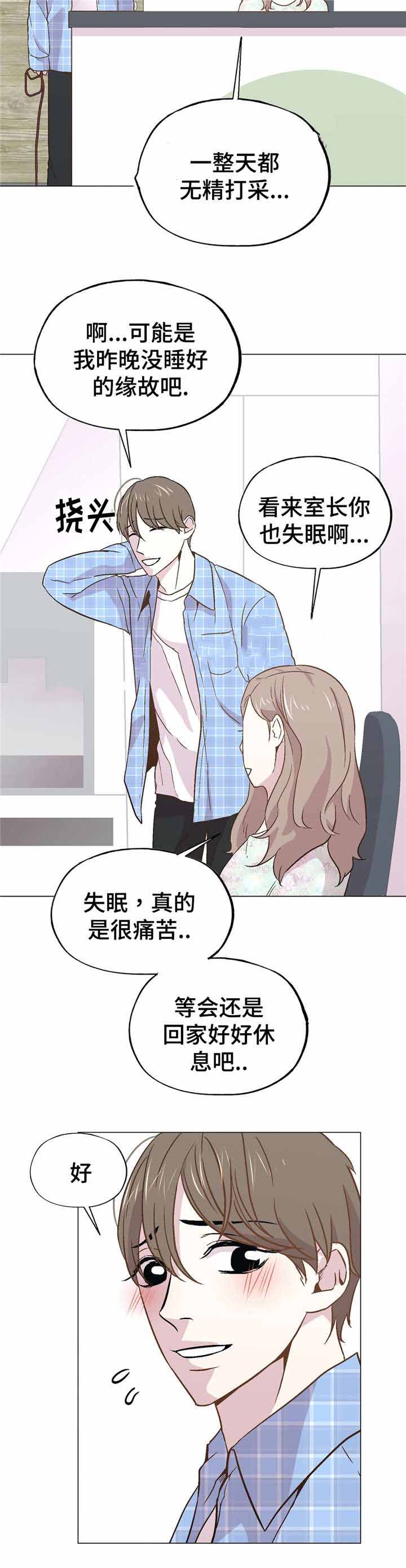 《最终挑选》漫画最新章节第44话免费下拉式在线观看章节第【25】张图片