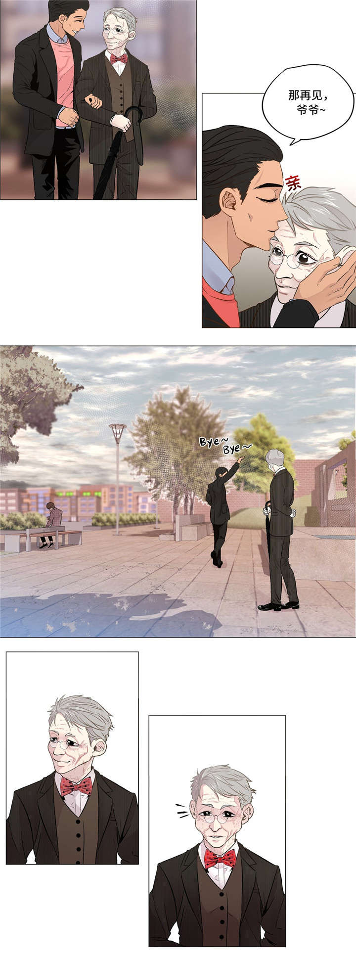 《最终挑选》漫画最新章节第11话免费下拉式在线观看章节第【5】张图片