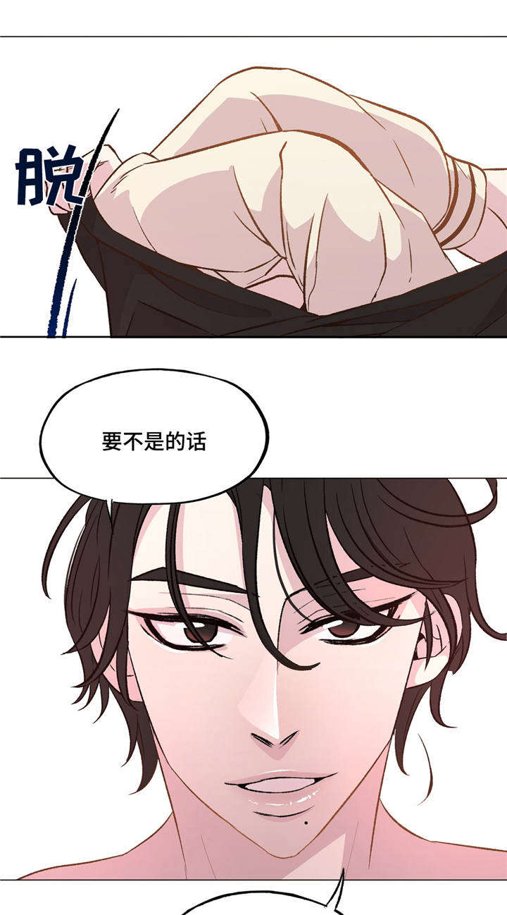 《最终挑选》漫画最新章节第38话免费下拉式在线观看章节第【23】张图片