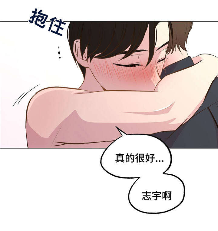 《最终挑选》漫画最新章节第39话免费下拉式在线观看章节第【13】张图片