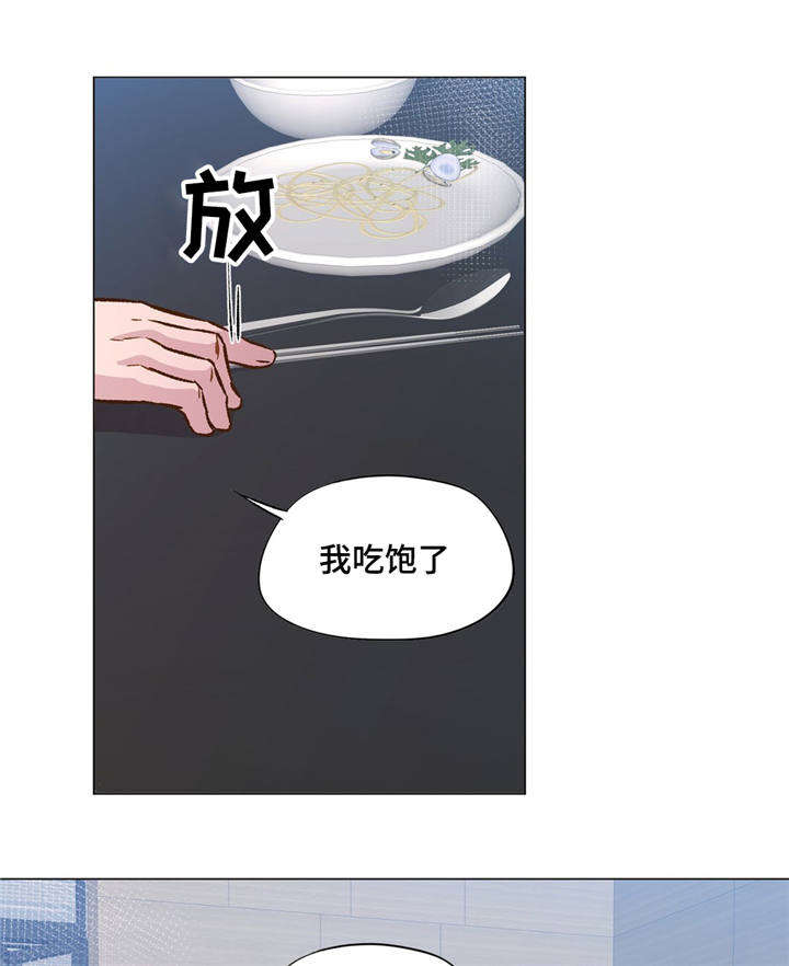 《最终挑选》漫画最新章节第34话免费下拉式在线观看章节第【9】张图片