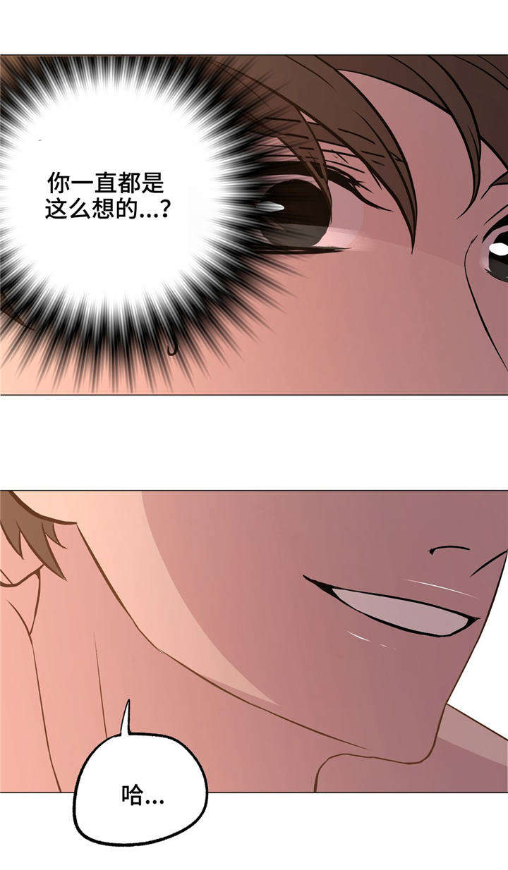 《最终挑选》漫画最新章节第39话免费下拉式在线观看章节第【43】张图片