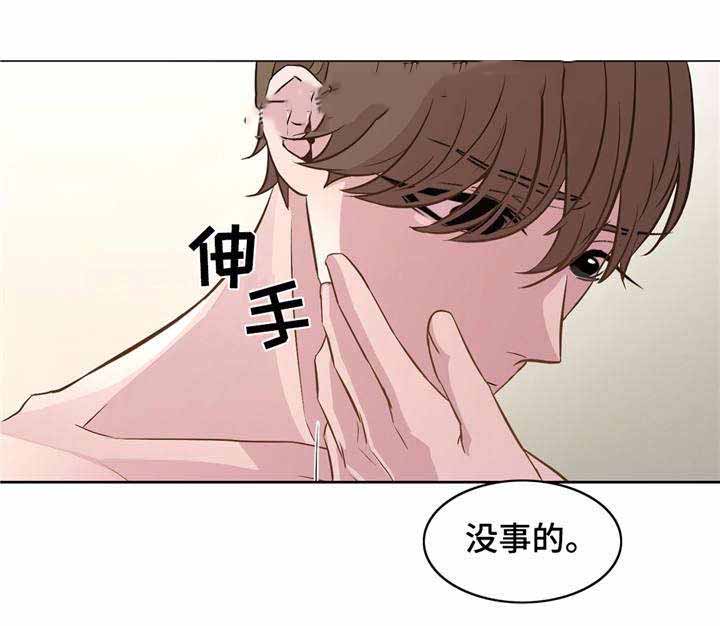 《最终挑选》漫画最新章节第39话免费下拉式在线观看章节第【25】张图片