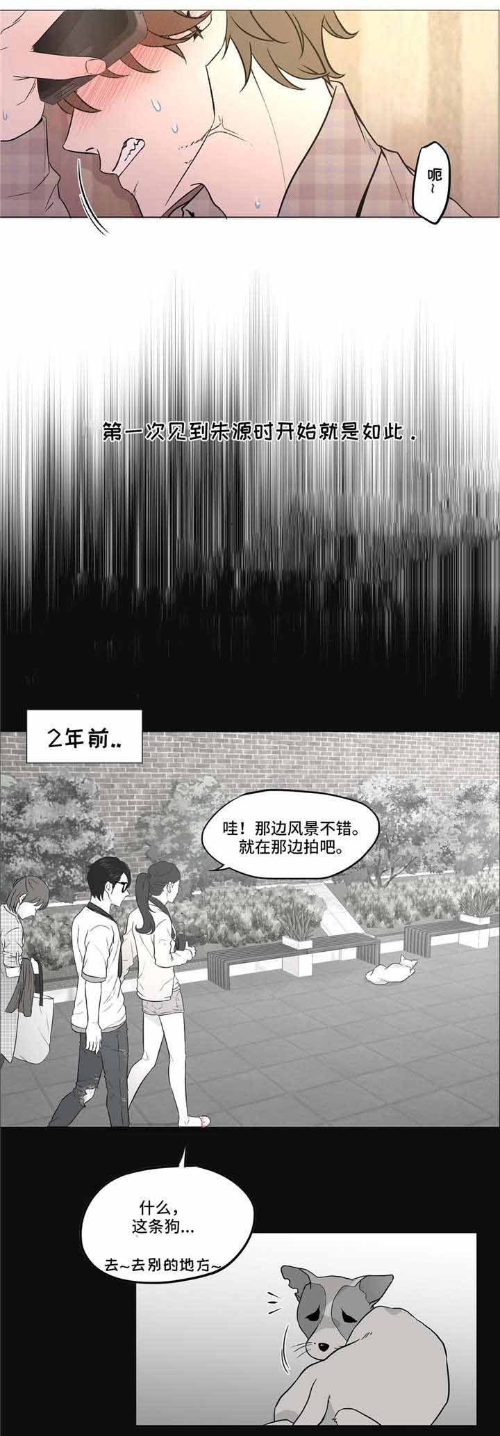 《最终挑选》漫画最新章节第6话免费下拉式在线观看章节第【9】张图片