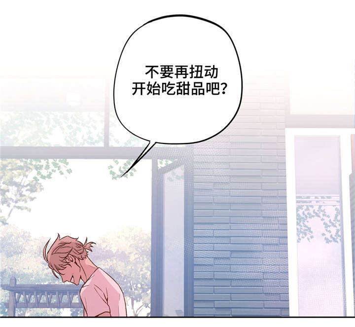 《最终挑选》漫画最新章节第34话免费下拉式在线观看章节第【21】张图片
