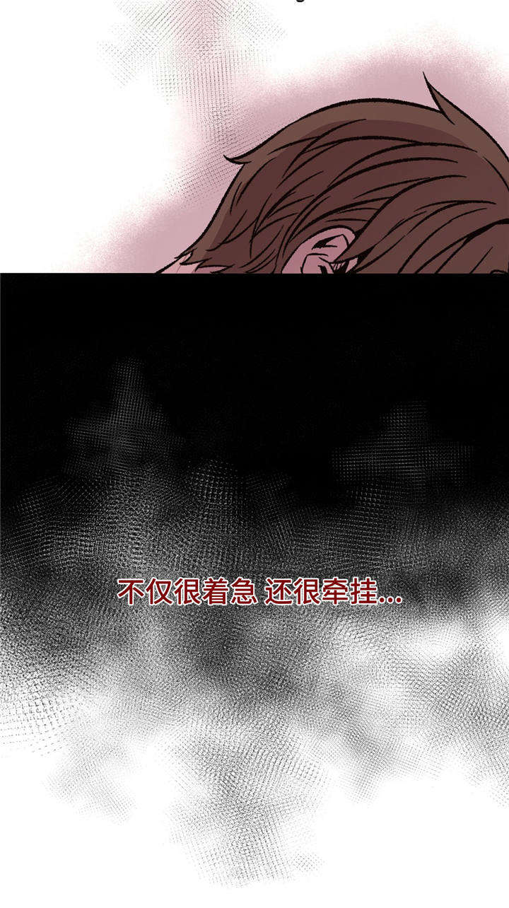 《最终挑选》漫画最新章节第32话免费下拉式在线观看章节第【9】张图片