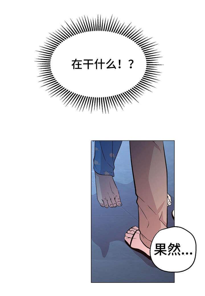 《最终挑选》漫画最新章节第58话免费下拉式在线观看章节第【27】张图片