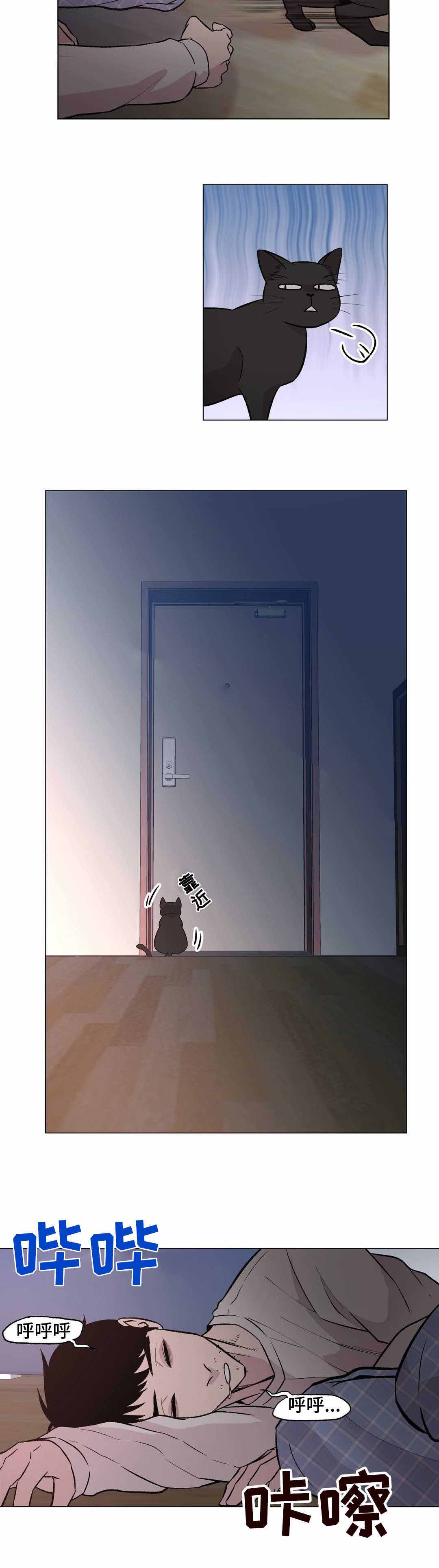 《最终挑选》漫画最新章节第25话免费下拉式在线观看章节第【29】张图片