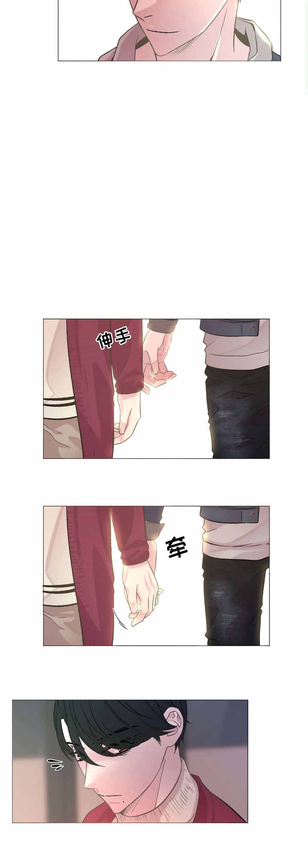 《最终挑选》漫画最新章节第17话免费下拉式在线观看章节第【9】张图片