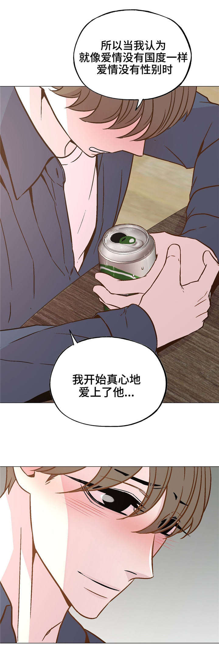 《最终挑选》漫画最新章节第42话免费下拉式在线观看章节第【25】张图片
