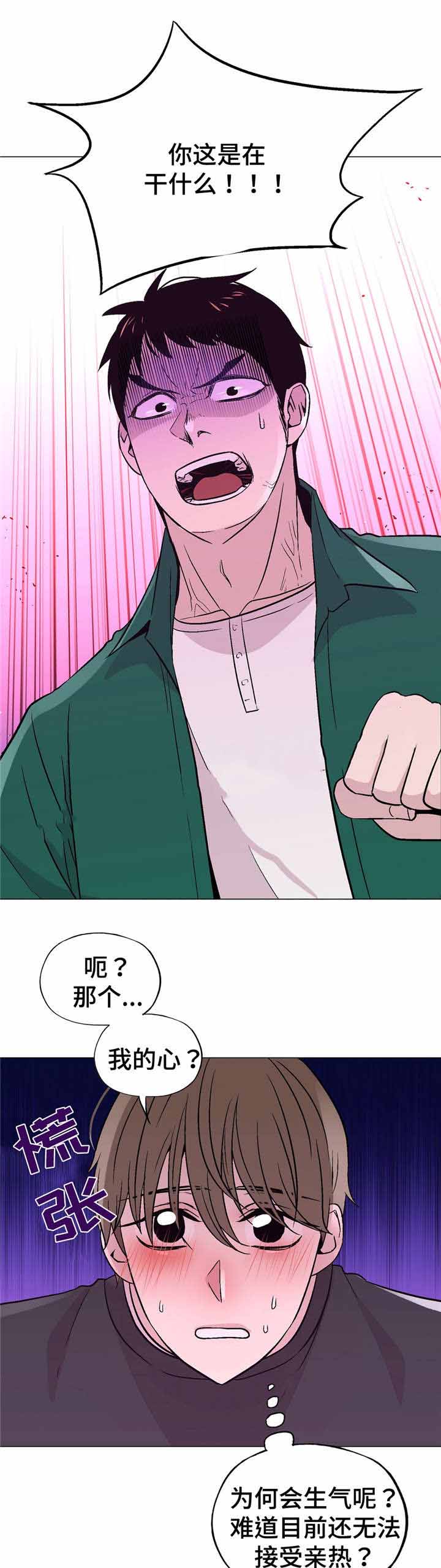 《最终挑选》漫画最新章节第54话免费下拉式在线观看章节第【31】张图片