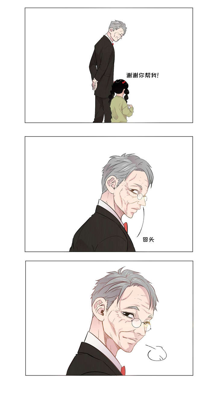 《最终挑选》漫画最新章节第3话免费下拉式在线观看章节第【25】张图片