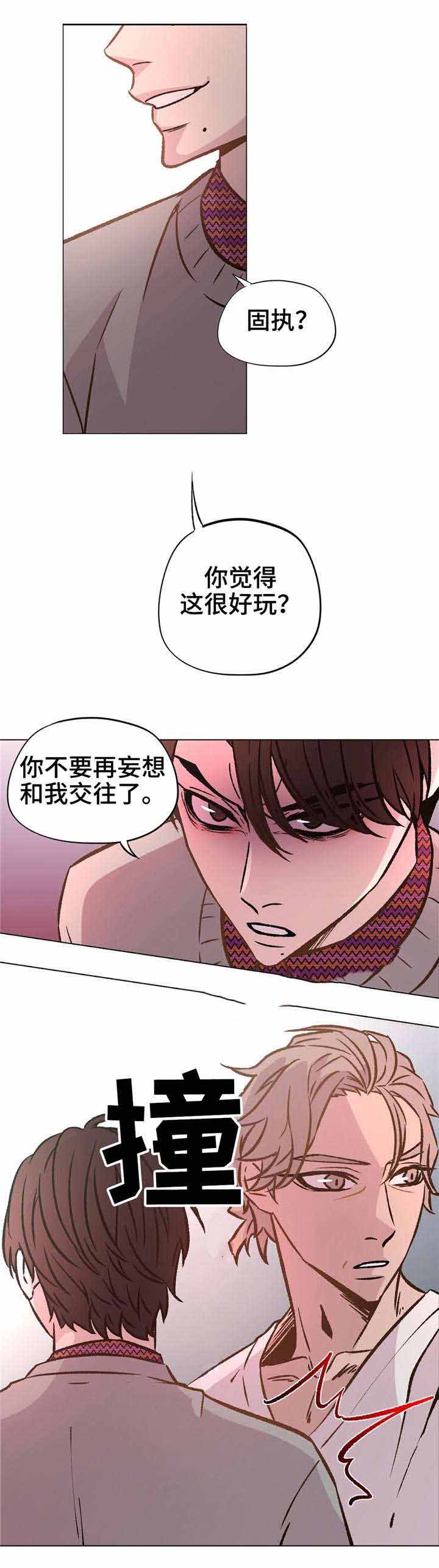 《最终挑选》漫画最新章节第35话免费下拉式在线观看章节第【27】张图片