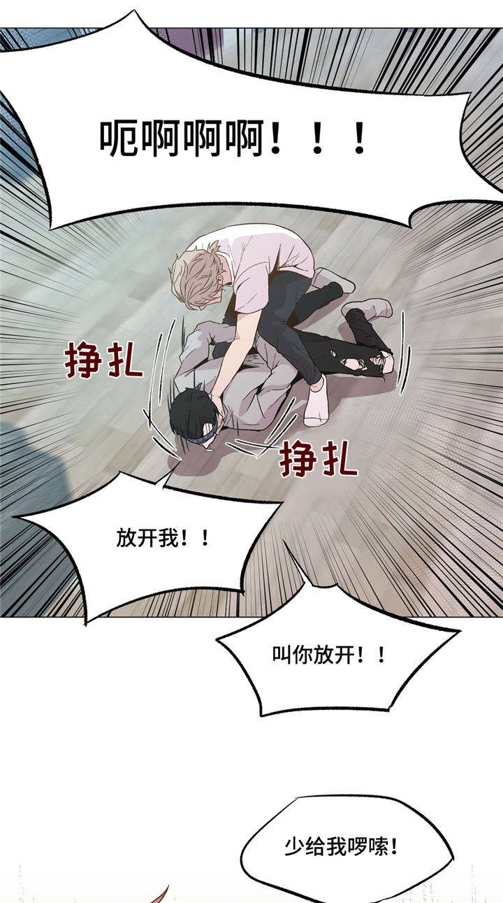 《最终挑选》漫画最新章节第35话免费下拉式在线观看章节第【1】张图片