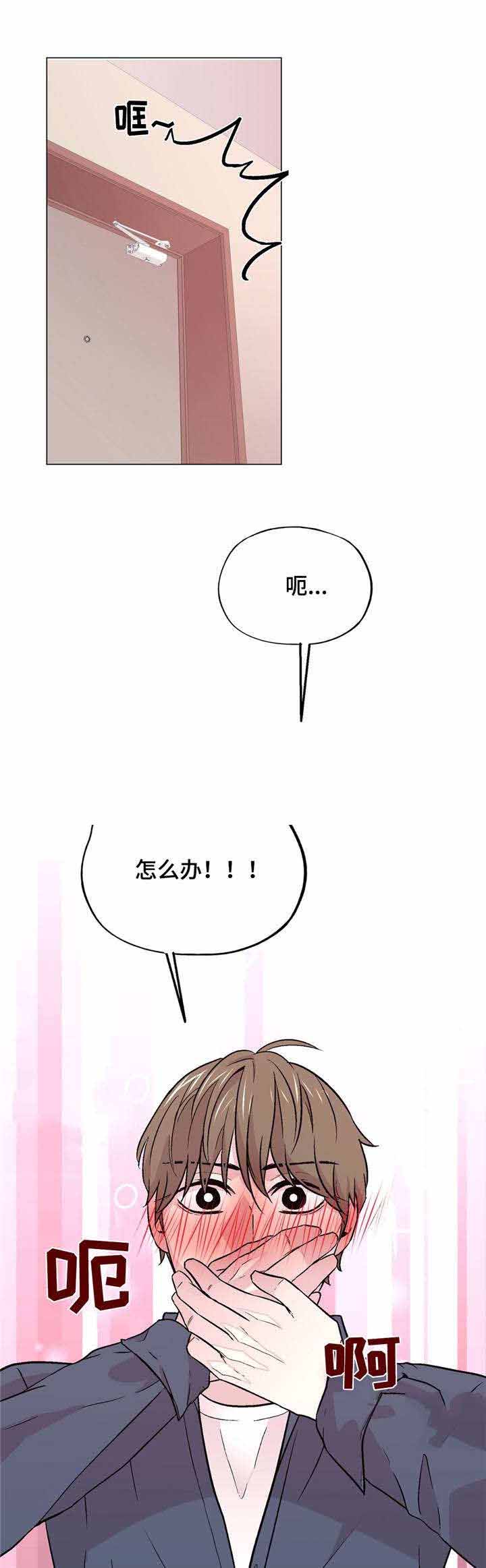 《最终挑选》漫画最新章节第44话免费下拉式在线观看章节第【3】张图片