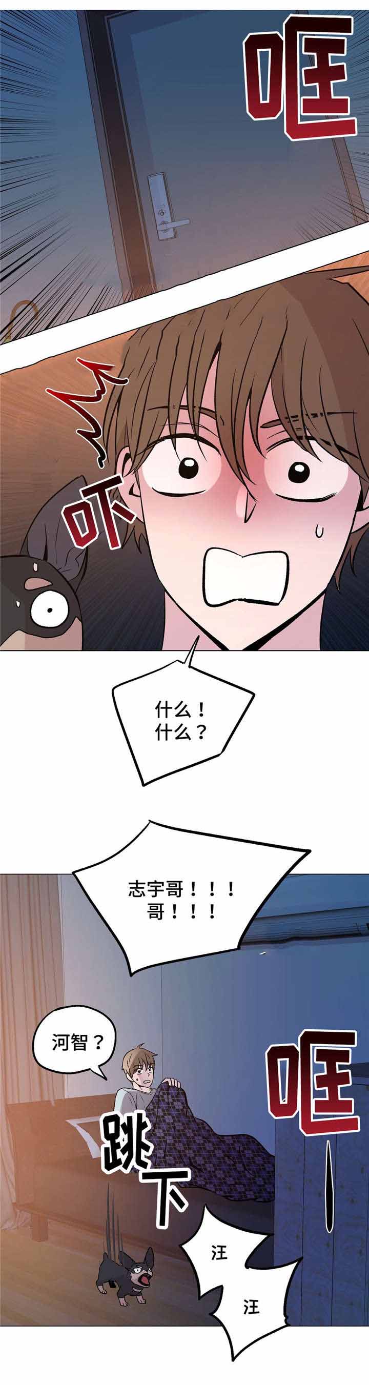 《最终挑选》漫画最新章节第58话免费下拉式在线观看章节第【15】张图片
