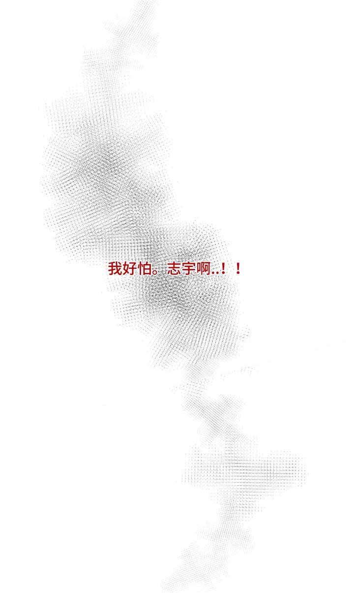 《最终挑选》漫画最新章节第34话免费下拉式在线观看章节第【35】张图片