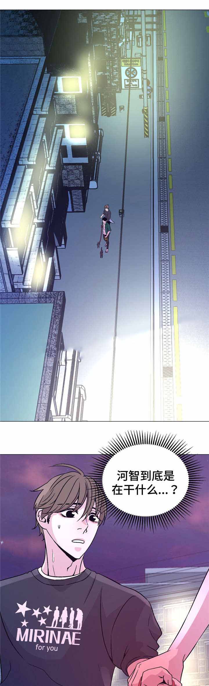《最终挑选》漫画最新章节第54话免费下拉式在线观看章节第【1】张图片
