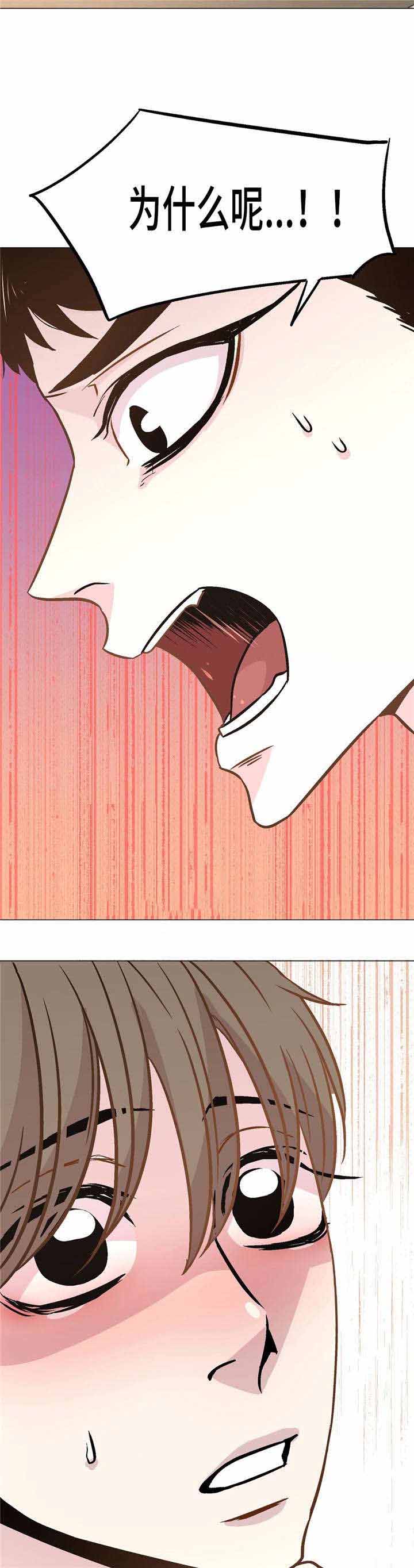 《最终挑选》漫画最新章节第43话免费下拉式在线观看章节第【13】张图片