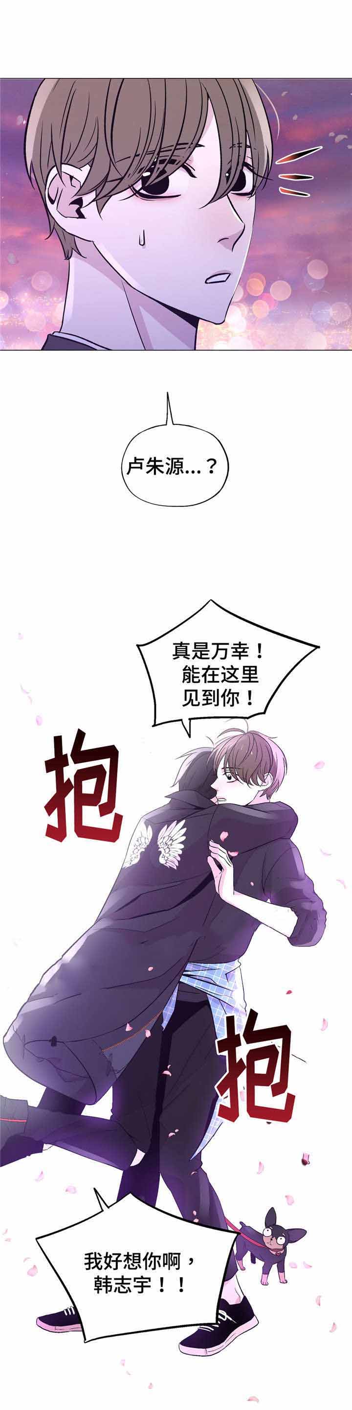 《最终挑选》漫画最新章节第52话免费下拉式在线观看章节第【25】张图片