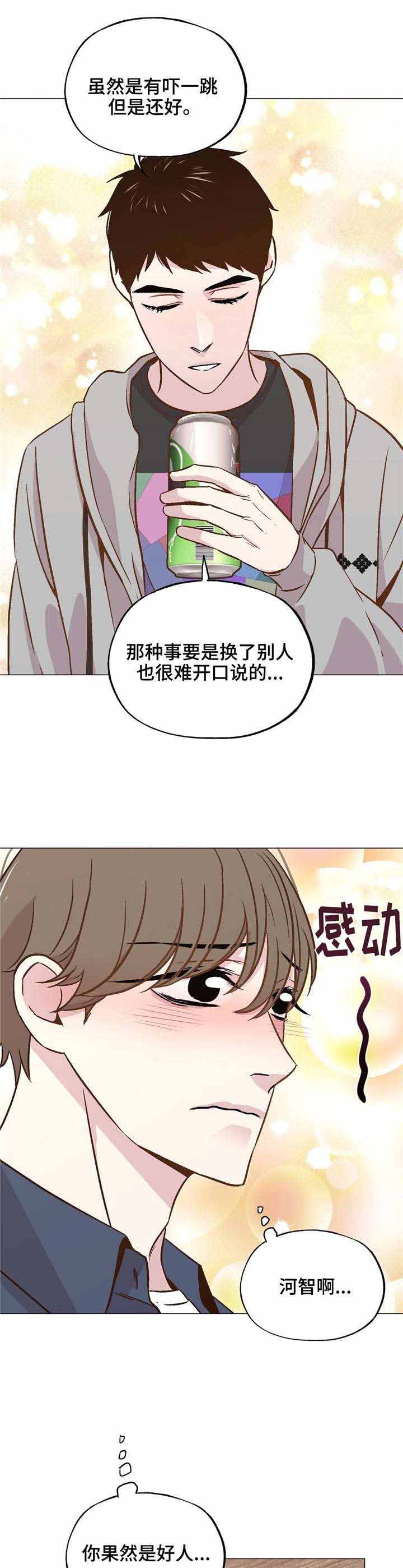 《最终挑选》漫画最新章节第42话免费下拉式在线观看章节第【19】张图片