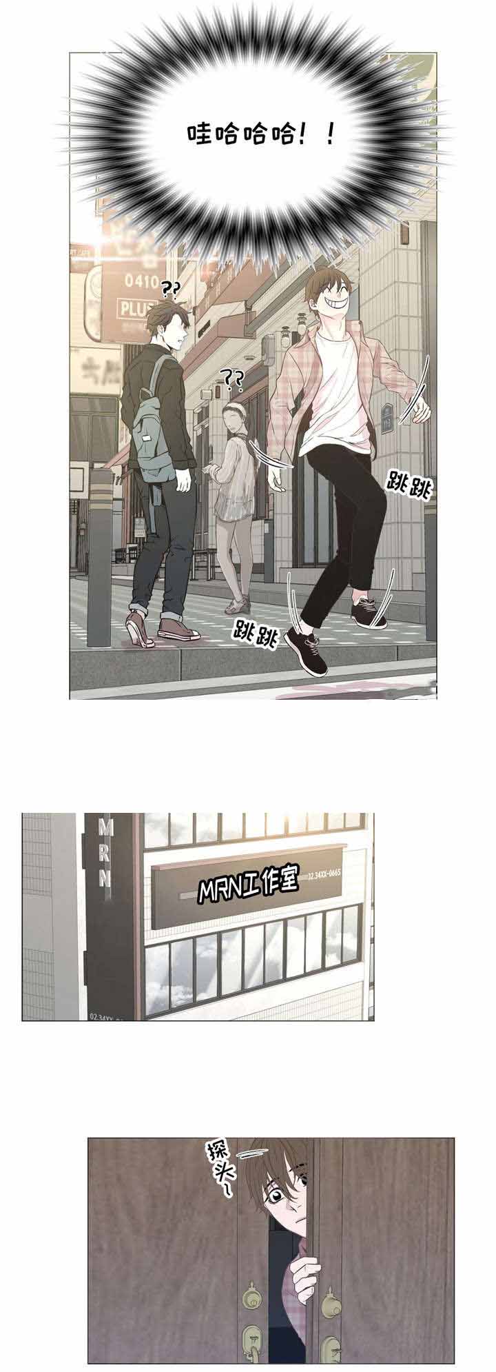 《最终挑选》漫画最新章节第8话免费下拉式在线观看章节第【7】张图片