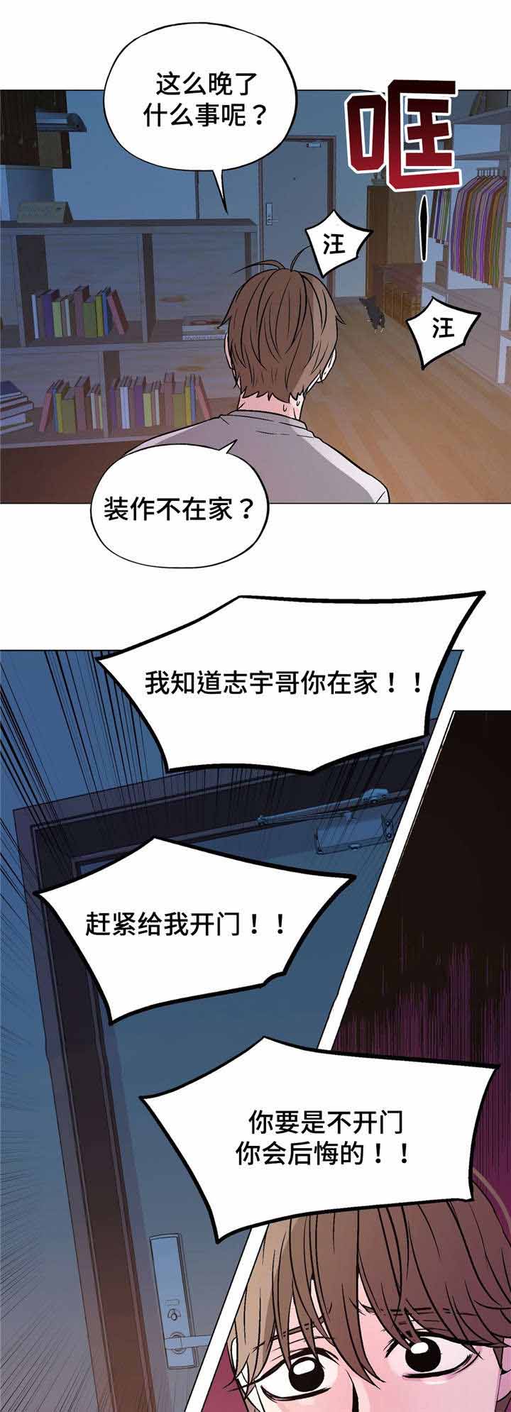《最终挑选》漫画最新章节第58话免费下拉式在线观看章节第【17】张图片