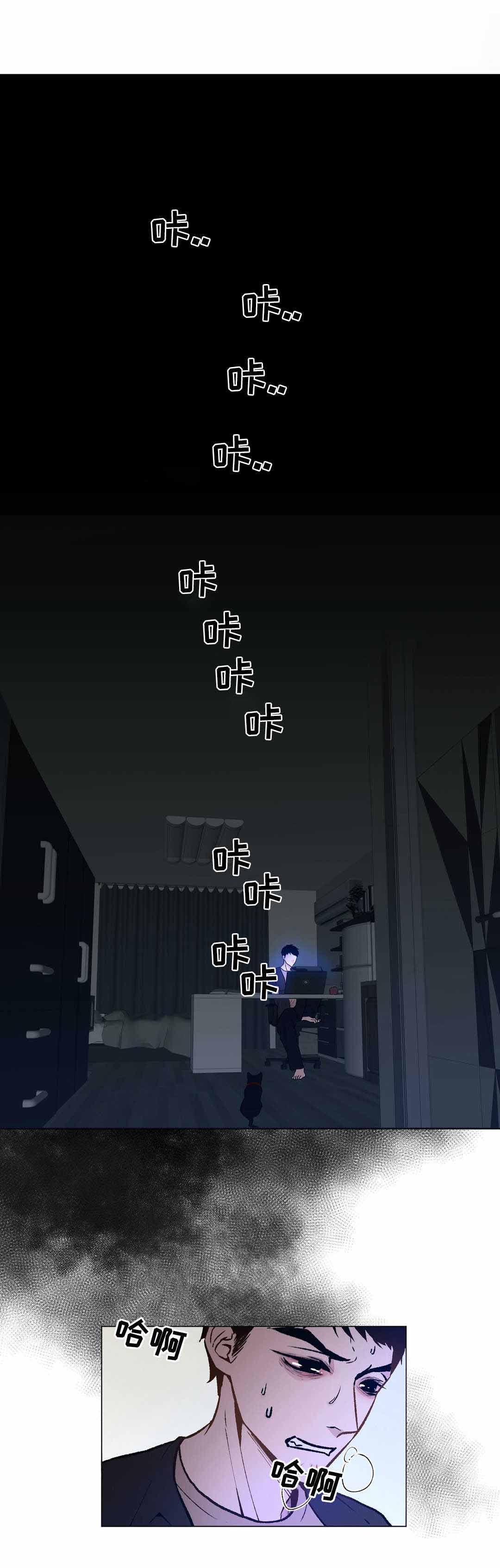 《最终挑选》漫画最新章节第21话免费下拉式在线观看章节第【1】张图片