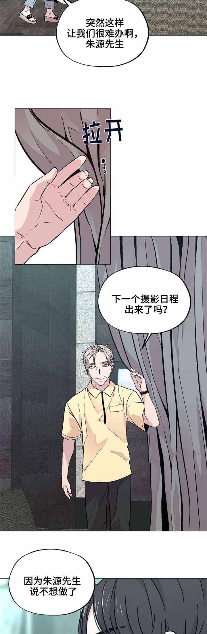 《最终挑选》漫画最新章节第44话免费下拉式在线观看章节第【7】张图片