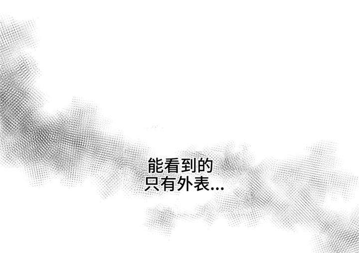 《最终挑选》漫画最新章节第39话免费下拉式在线观看章节第【17】张图片