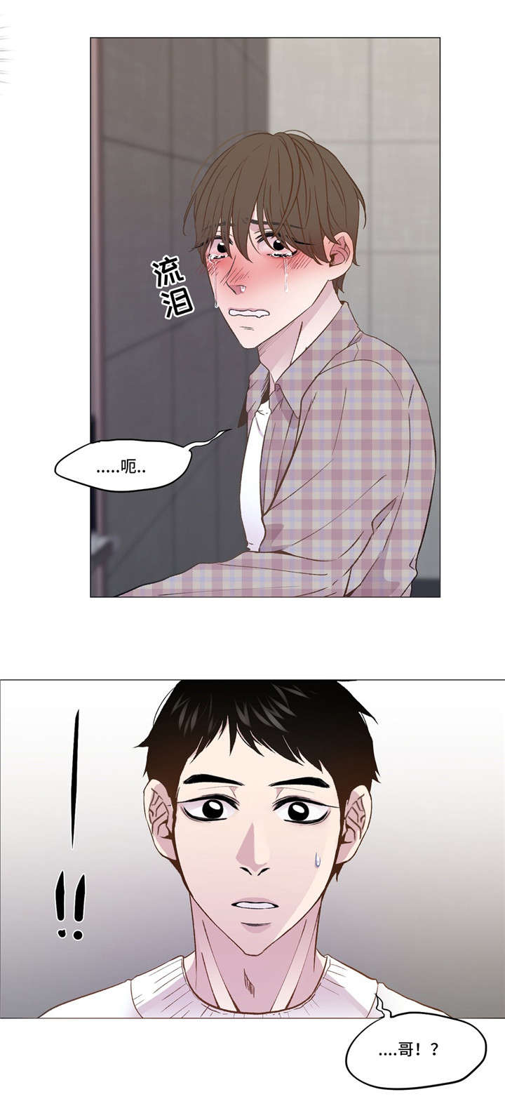 《最终挑选》漫画最新章节第12话免费下拉式在线观看章节第【19】张图片