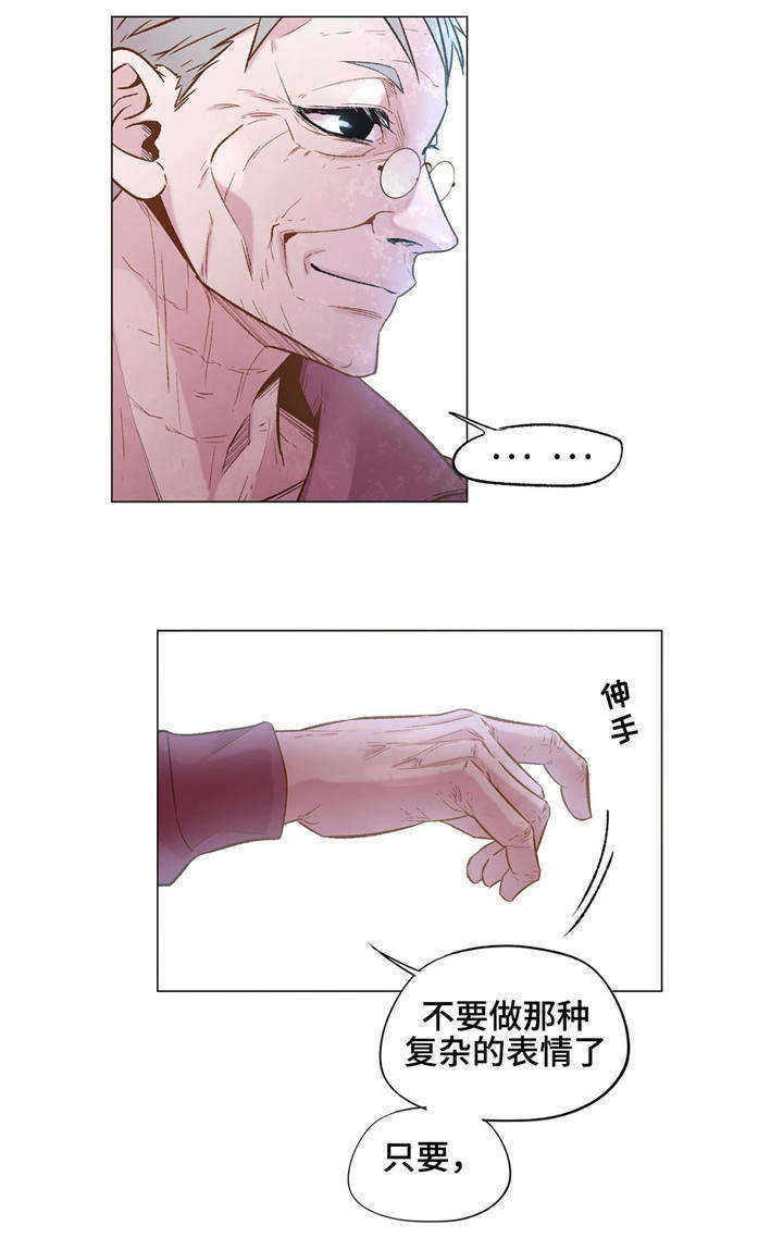 《最终挑选》漫画最新章节第29话免费下拉式在线观看章节第【3】张图片