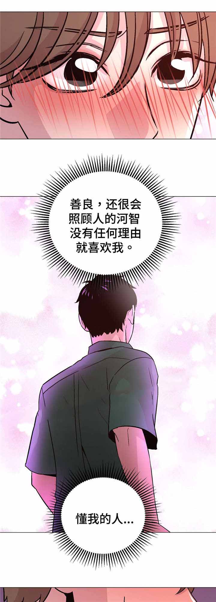 《最终挑选》漫画最新章节第54话免费下拉式在线观看章节第【5】张图片