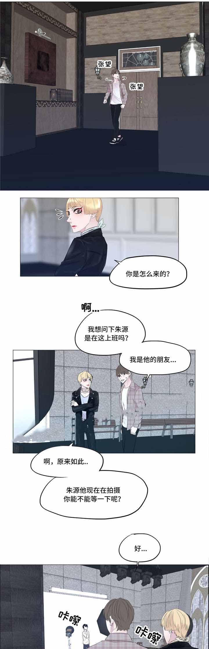 《最终挑选》漫画最新章节第8话免费下拉式在线观看章节第【9】张图片