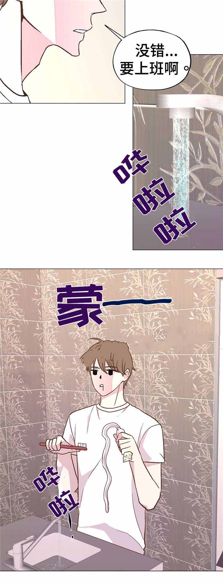 《最终挑选》漫画最新章节第44话免费下拉式在线观看章节第【17】张图片