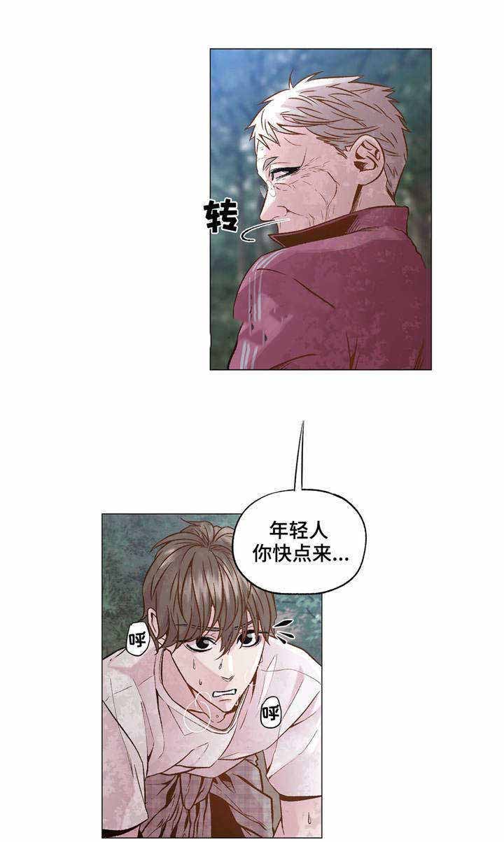 《最终挑选》漫画最新章节第28话免费下拉式在线观看章节第【31】张图片