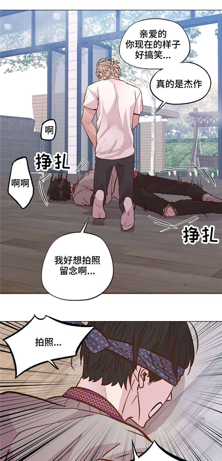 《最终挑选》漫画最新章节第34话免费下拉式在线观看章节第【29】张图片