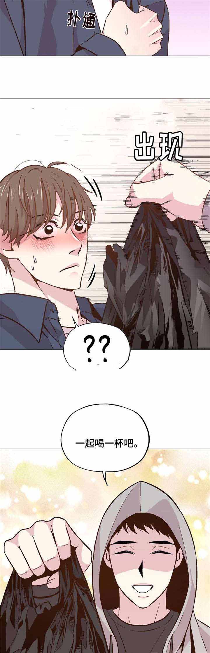《最终挑选》漫画最新章节第42话免费下拉式在线观看章节第【7】张图片