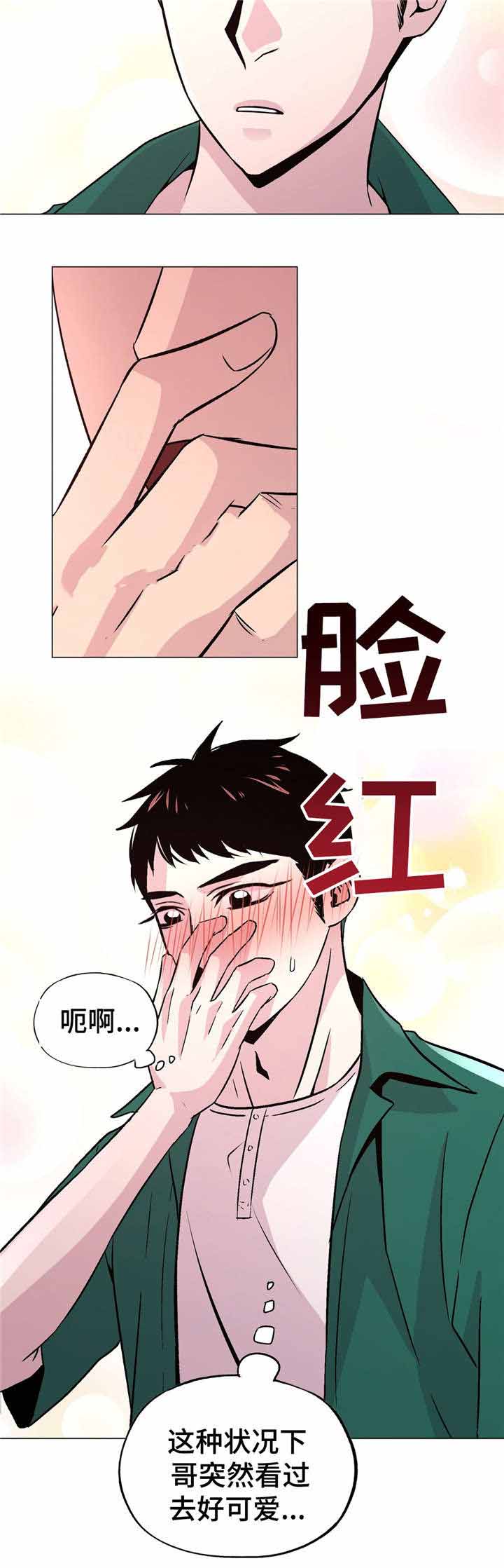 《最终挑选》漫画最新章节第54话免费下拉式在线观看章节第【15】张图片