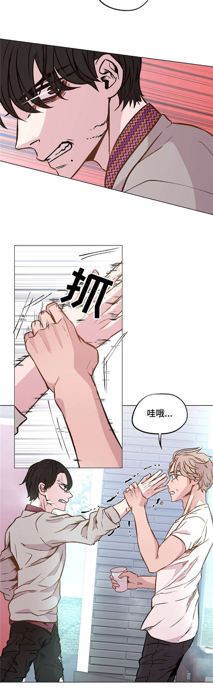 《最终挑选》漫画最新章节第35话免费下拉式在线观看章节第【13】张图片