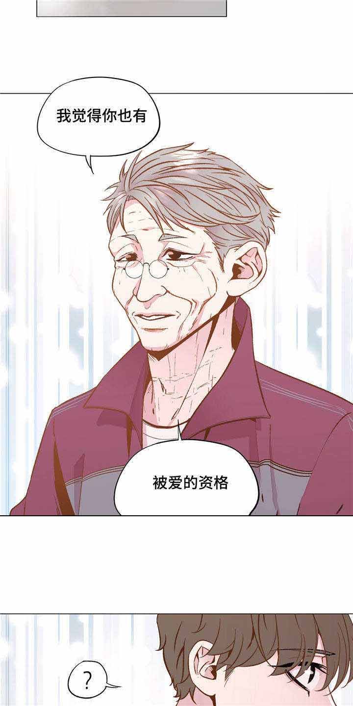 《最终挑选》漫画最新章节第29话免费下拉式在线观看章节第【51】张图片